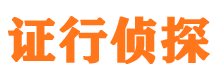 甘谷市婚姻出轨调查